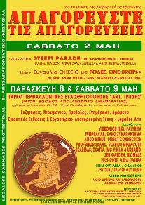 http://www.stopthedrugwar.org/files/athens-poster-gmm09.jpg