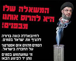 http://www.stopthedrugwar.org/files/nasrallah-marijuana-poster.jpg