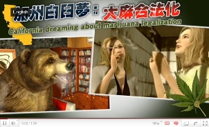 taiwanese-animated-prop19-report_0.jpg